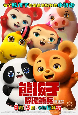 www.日日日